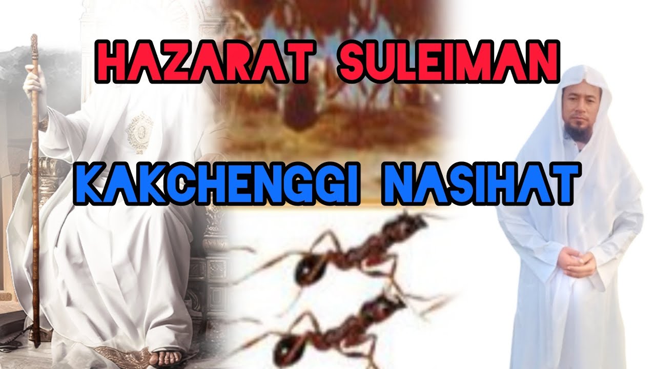 Hazarat Suleiman Kakchengi Khulda ,Kakcheng Fanababgi Duwa by Ziyaorahman  Thoubal Moijing..