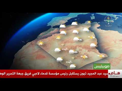 Weather Forecast in Algeria for Tomorrow, Tuesday, September 29, 2026