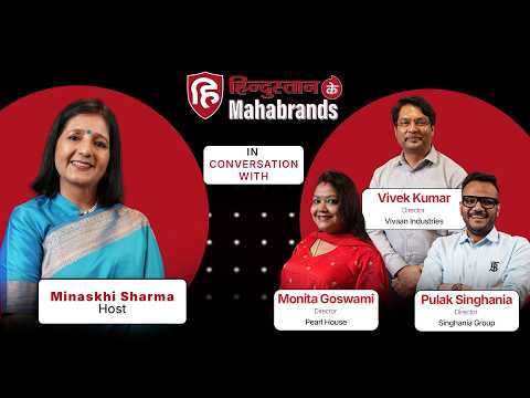 Hindustan Ke MahaBrands | Ep 8 | Ranchi: बिज़नेस, ब्रांड बिल्डिंग और सफलता की कहानी