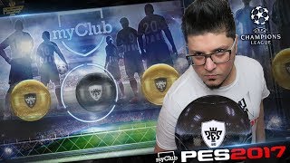 PES 2017 Champions league Final + TOTY Ball opening #52 screenshot 4