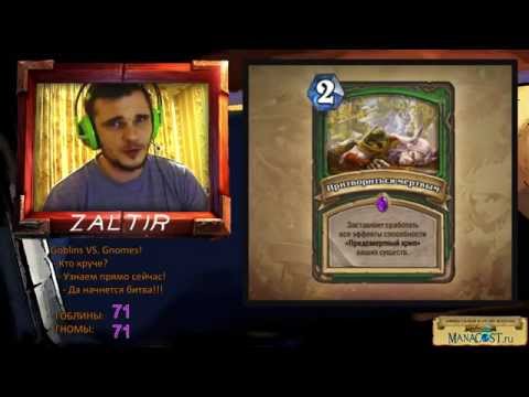 Video: Ekspansi Goblins Vs Gnomes Terungkap Untuk Hearthstone