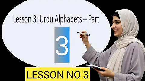 Complete Urdu Alphabet (ط سے ے) | Urdu Lesson 3 | Learn Urdu Letters with Pronunciation