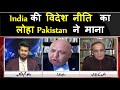 NRI 2|  | Pakistan India News Online |Pak media on India latest | Pak media on India China |