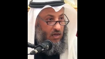 سورة المُلك المنجية| عثمان الخميس.