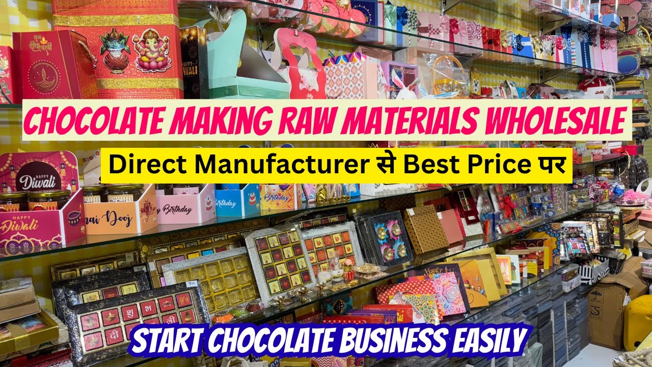 Chocolate बनाने का पूरा सामान 🍫| Direct Manufacturer से सबसे सस्ता दाम 👌
