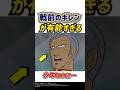 戦前のギレンが有能すぎる…少年で○○した?機動戦士ガンダム 解説考察 #アムロ #ガンダム