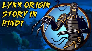 LYNX ORIGIN STORY IN HINDI | SHADOW FIGHT 2