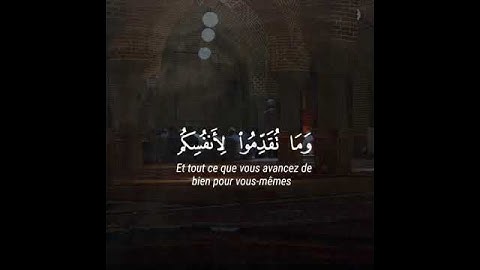 Sourate la Vache [110] سورة البقرة