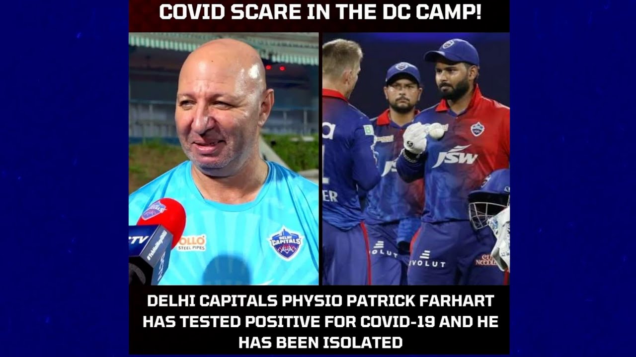 IPL 2022 | Delhi Capitals के फिजियो Patrick Farhart Corona संक्रमित, IPL 2022  Delhi Capitals Update