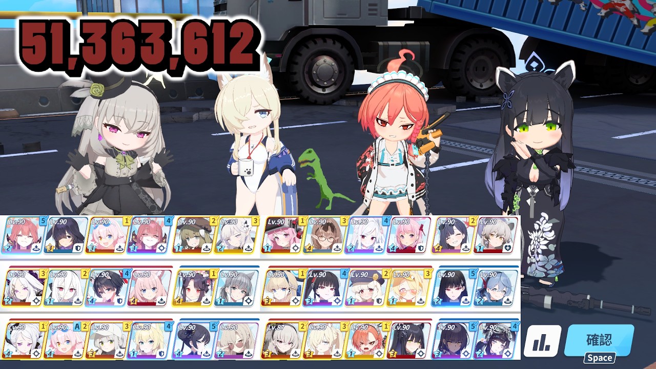 Blue Archive - Kaiten FX Mk.0 Urban Red Lunatic 51,363,612 - YouTube