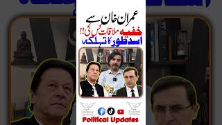 Secret Meeting with imran khan || Asad toor