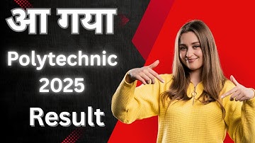 Polytechnic 2025 Results Declared | Result out | kaha dekhe polytechnic result? #polytechnicresult