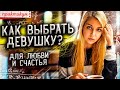 ПРЕДИКТИВНАЯ АНАЛИТИКА В ОТНОШЕНИЯХ. Прогноз на ПРИГОДНОСТЬ. Как ВЕРНУТЬ БЫВШУЮ 16+