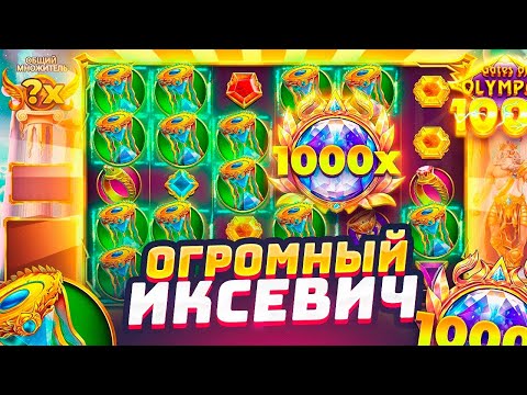 Играйте в онлайн-казино Mellstroygeim прямо сейчас!