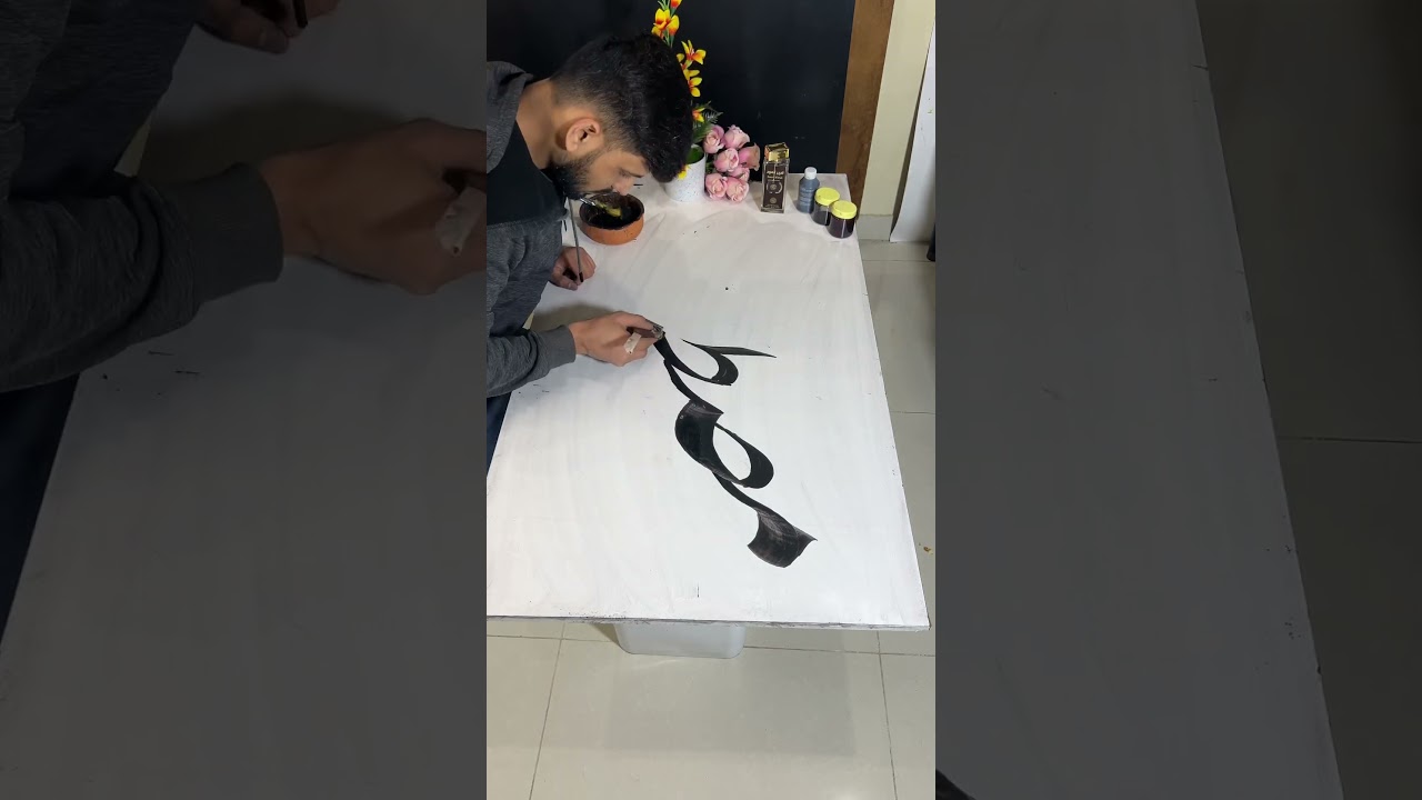 How to write Mustafa saw / 