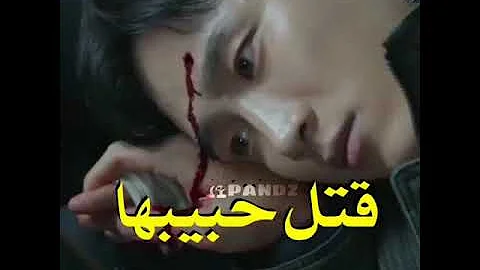 المسلسل الكوري my name