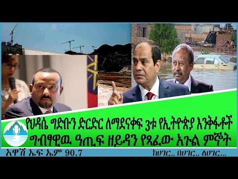 ቪዲዮ: ተንኮል-አዘል ዌሮችን እንዴት ማስወገድ እንደሚቻል