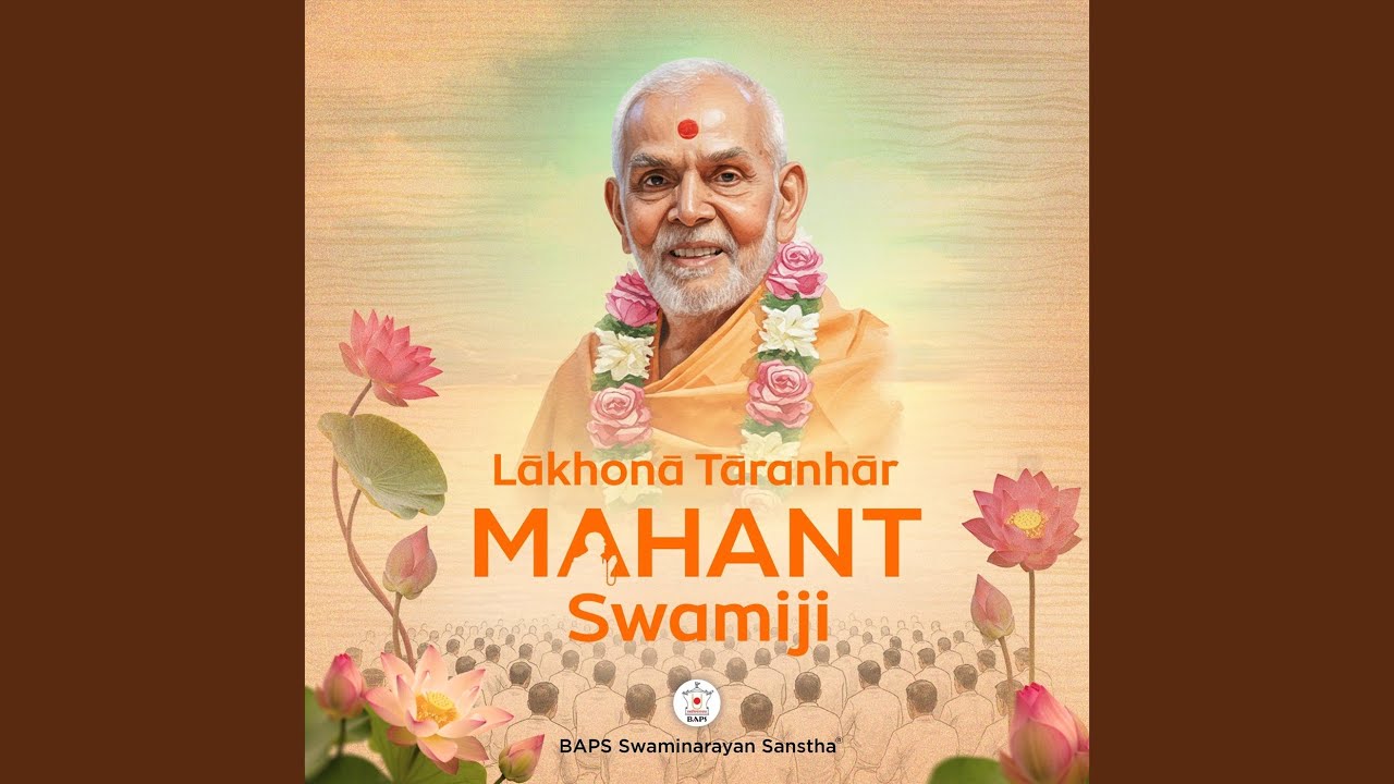 Maliyā Mahant Swami