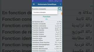 Dictionnaire scientifique nv