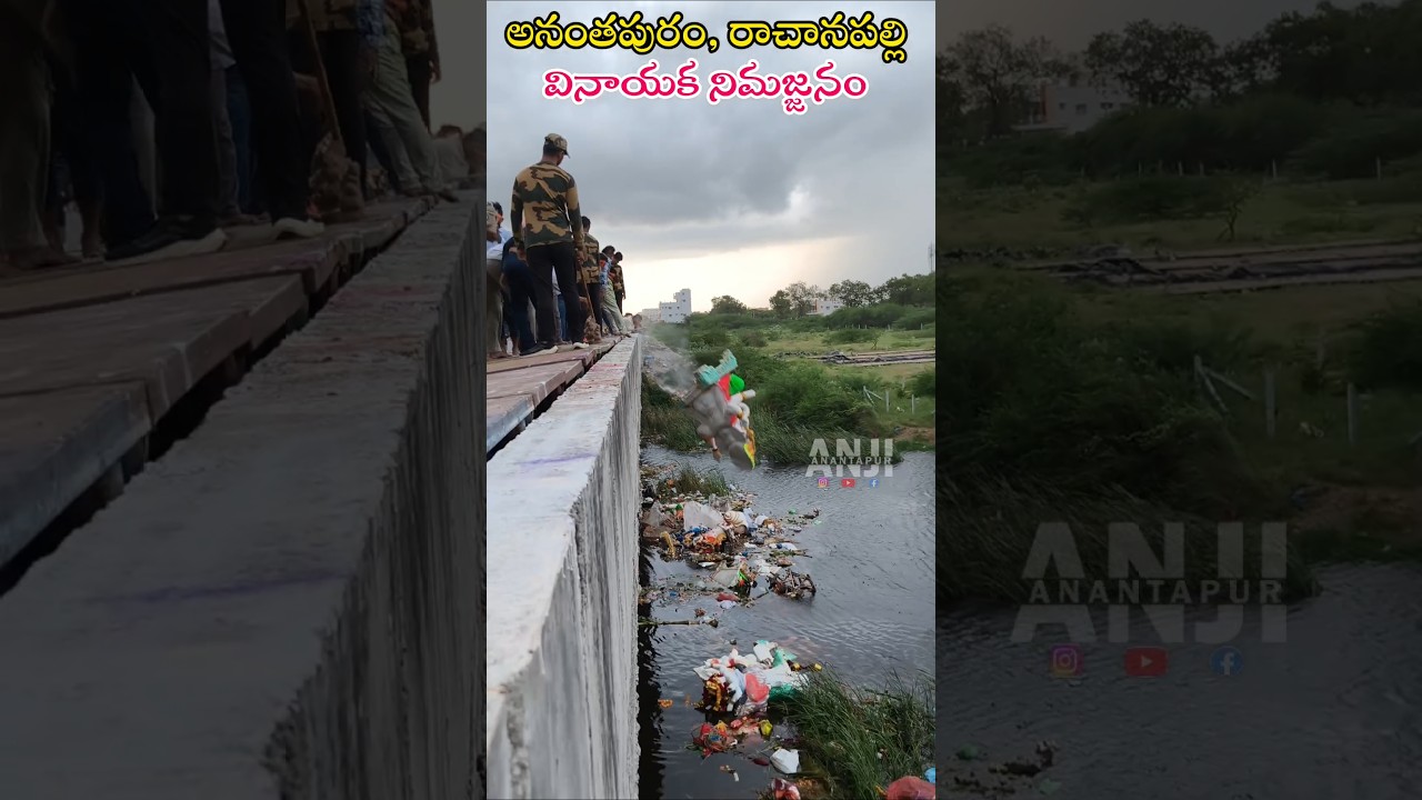 Ganapathi Nimajjanam 