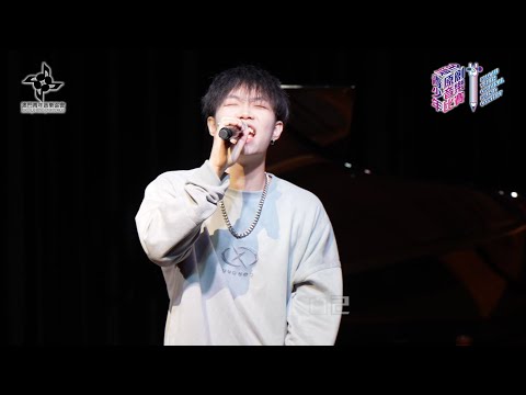 【全澳青少年原創音樂比賽 2023】 陳梓傑 - NO（冠軍）