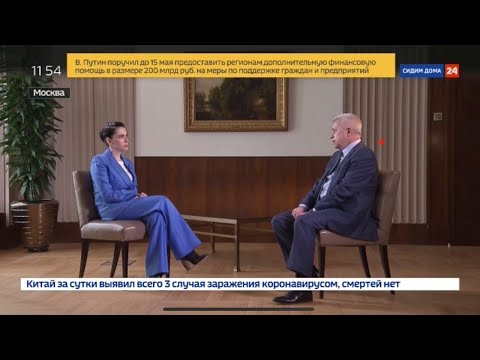 Интервью Президента Компании #ЛУКОЙЛ Вагита Алекперова#Россия24