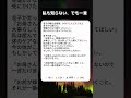 私も知らない、でも一言。