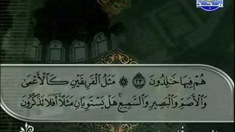 الختمة المرتلة بصوت القارئ الشيخ محمود خليل الحصري رحمه الله الجزء الثاني عشر