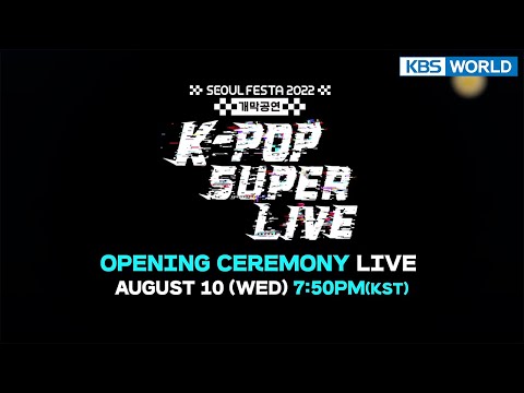 (<strong>Preview</strong>) <strong>Seoul</strong> Festa 2022 K-POP SUPER LIVE | KBS WORLD TV