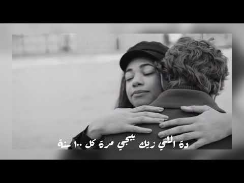  محمود العسيلى يا حلم بعيد 