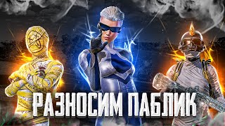 НОВЫЙ ИВЕНТ! ИГРАЕМ PUBG MOBILE С ПОДПИСЧИКАМИ! ЛОКАЛКИ #пубгмобайл #pubgmobile