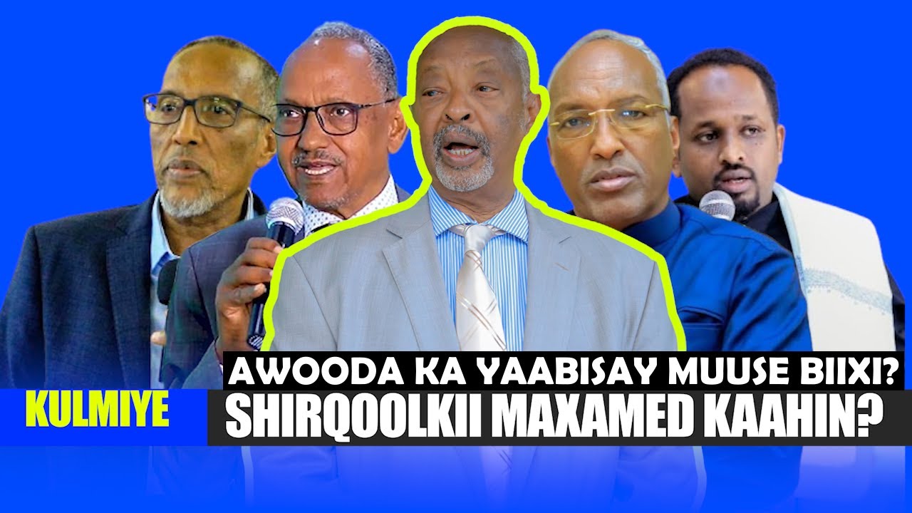 Xog Shirqoolkii Halisa Maxamed Kaahin ka badbaaday&Awood lama filaana? GARNAQSIGA Habar Awal Kaahin?