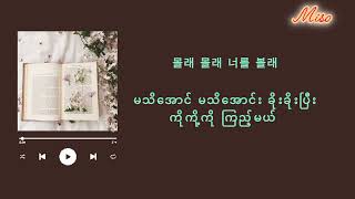 BiBi - Scott and Zelda ( 책방오빠 문학 소녀 ) mmsub lyric @miso's collection