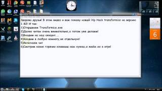 Transformice hack VIP v 1 82