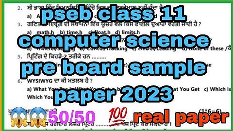 pseb class - 11 computer science pre board sample paper 2023