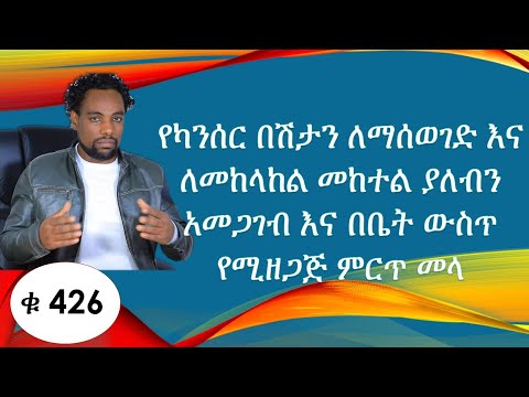 ቪዲዮ: በተለያዩ ባህሎች ውስጥ ተመሳሳይ 