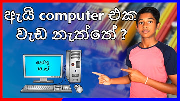 Computer not working? Sinhala - 10 Tips to Help | Why Your Computer Isn’t Starting!