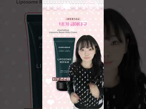 이것들 쓰고 피부 좋아졌다 소리들음✨ 최소 3통이상 비운 제품들만 달려와줘
