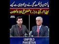 Iran-US Talks | Pakistan Restore Peace | Brigadier Ghazanfar Ali Exclusive