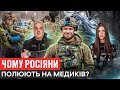 МЕДИКИ В БАХМУТІ : НА НИХ ПОЛЮЮТЬ РОСІЯНИ/ ОПЕРАЦІЇ БЕЗ НАРКОЗУ НА АЗОВСТАЛІ /ПТСР ПІСЛЯ ПОЛОНУ