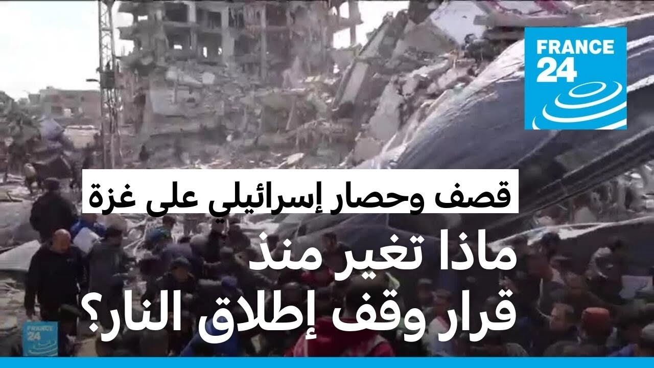               
 - نشر قبل 7 دقيقة