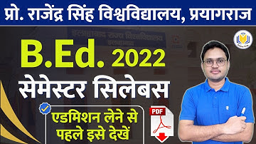 Allahabad State University BEd Semester Syllabus | bed semester syllabus of rajju bhaiya university