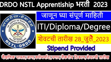 DRDO NSTL Apprenticeship 2023 #iti_apprenticeship #diploma_apprentice #Degree_apprenticeship #iti