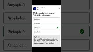 What Does The Word Means ? ?