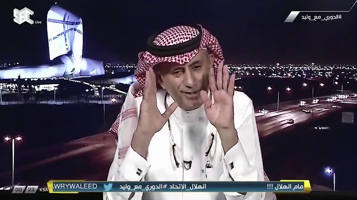 انسحاب عادل الملحم من برنامج الدوري مع وليد