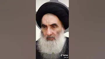 تحمل لخاطرنه هواي سيد علي السيستاني 