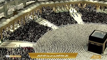 صلاة المغرب الأربعاء 25-5-1446هـ الشيخ فيصل غزاوي   -   من سورة الحديد [16 - 21]