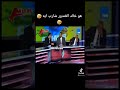 خالد الغندور ا7ا صباح الفل
