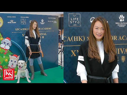 香港愛護動物協會成立100周年，嘉賓：童愛玲