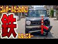 無断駐車の常連がゴムを鉄ポールに交換した翌日に突っ込んで大破→全額請求した復讐